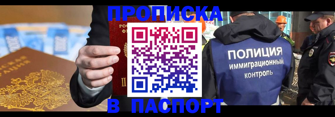 регистрация для школы в Заозёрске